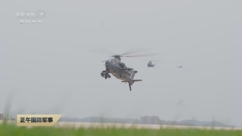 《正午国防军事》 20251125