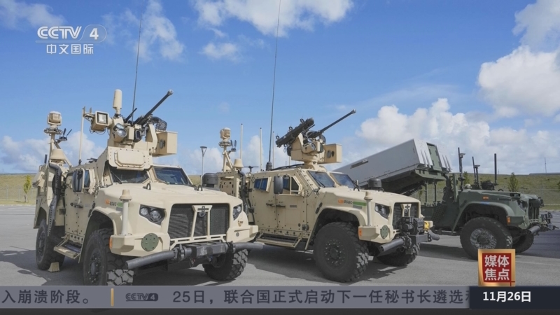 《中国新闻》 20251126 12:00