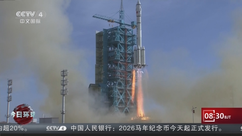 《今日环球》 20251126