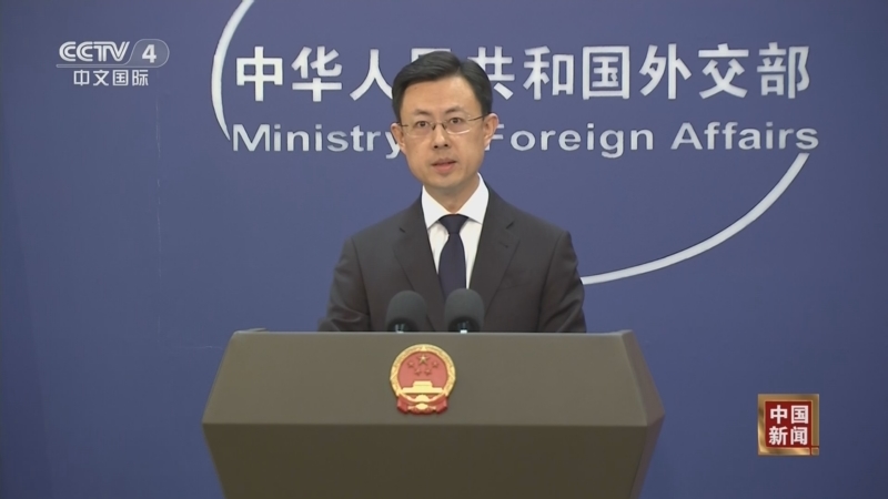 《中国新闻》 20251128 03:00