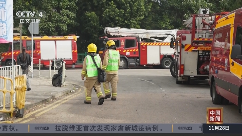 《中国新闻》 20251128 21:00