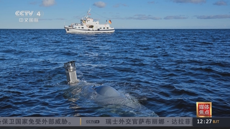 《中国新闻》 20251128 12:00