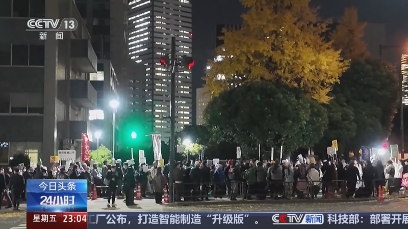 《24小时》 20251128