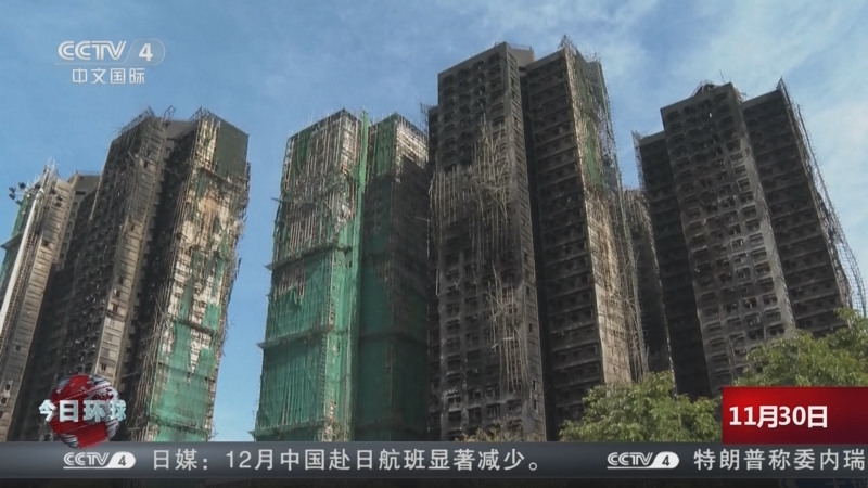 《今日环球》 20251130