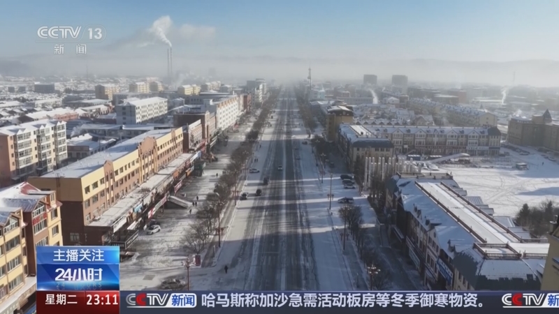 《24小时》 20251202