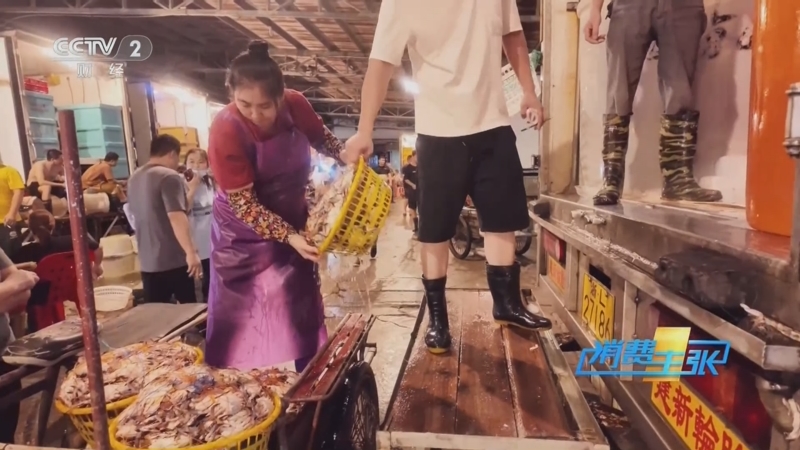 《消费主张》 20251205 冬藏养生，这份餐桌宝物请收好！（五）：梭子蟹