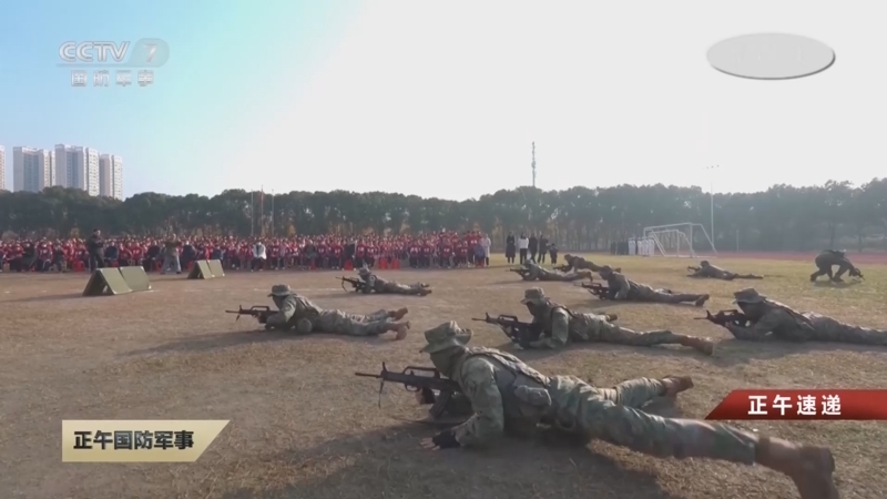 《正午国防军事》 20251209