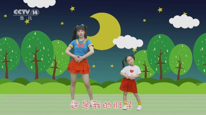 《智慧树》 20251210