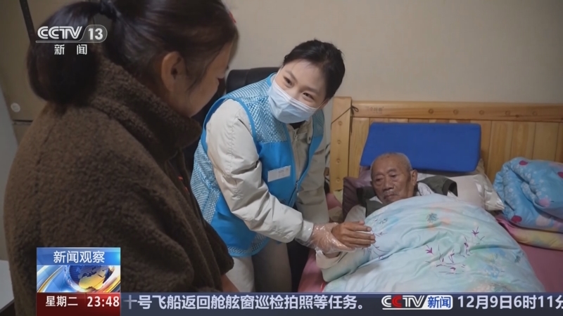 《24小时》 20251209