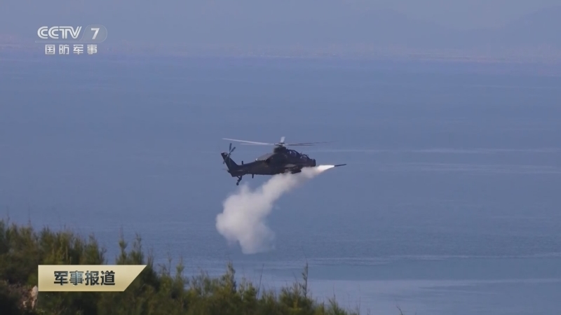 《军事报道》 20251211