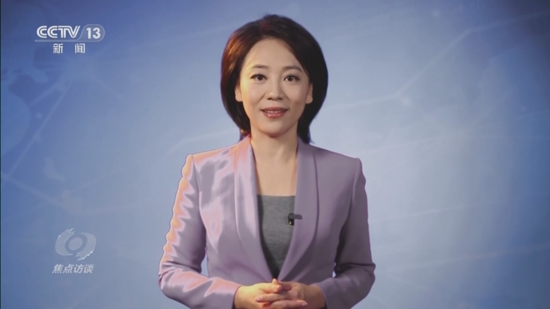 《焦点访谈》 20251211 向着新目标前进 绽放新大众文艺之花