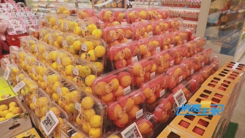 《消费主张》 20251211 冬季水果消费调查：柑橘这么多，你该怎么挑？