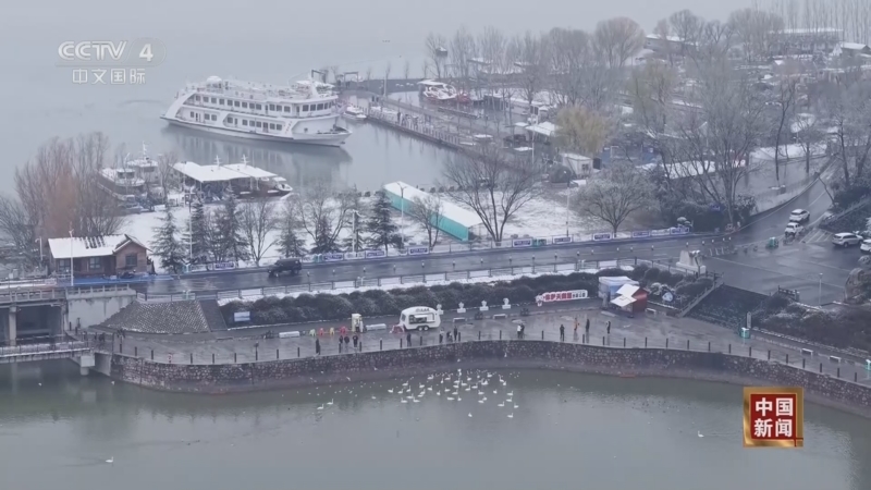 《中国新闻》 20251213 18:00