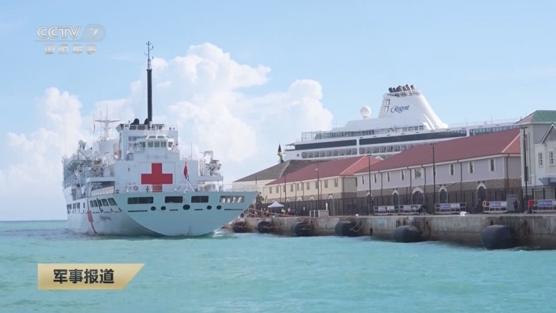 《军事报道》 20251215