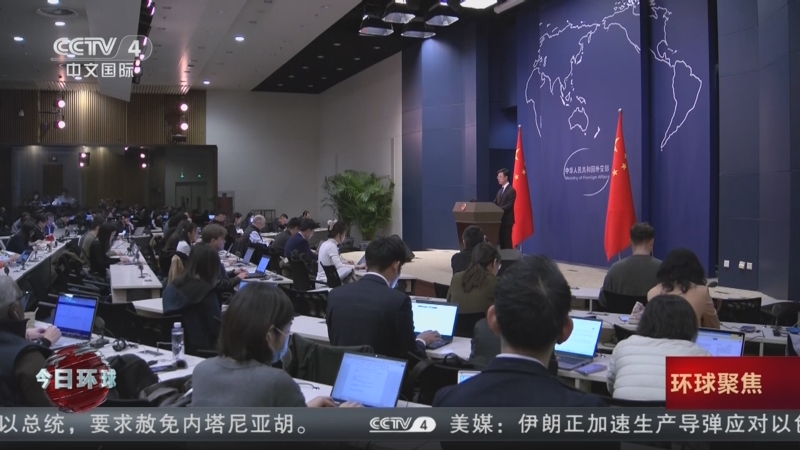 《今日环球》 20251113