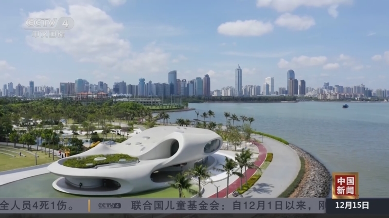 《中国新闻》 20251215 21:00