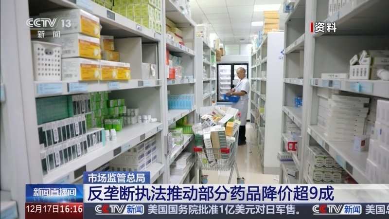 Analysis of the Impact of Strengthened Antitrust Enforcement and Crackdown on Involutionary Competition on A-share Industry Competitive Landscape and Valuation of Leading Enterprises