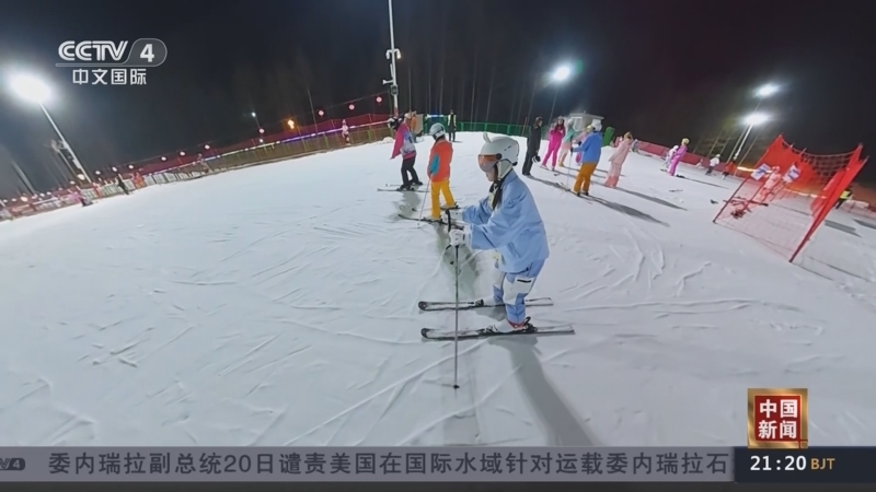 《中国新闻》 20251221 21:00