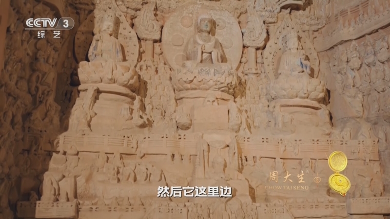 《国家宝藏·周游季》 20251225