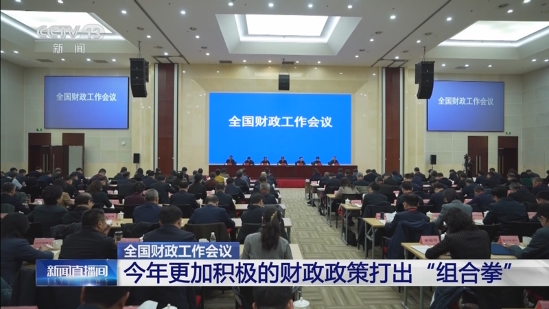 中国促进有效投资政策措施影响分析：政策合力与市场展望