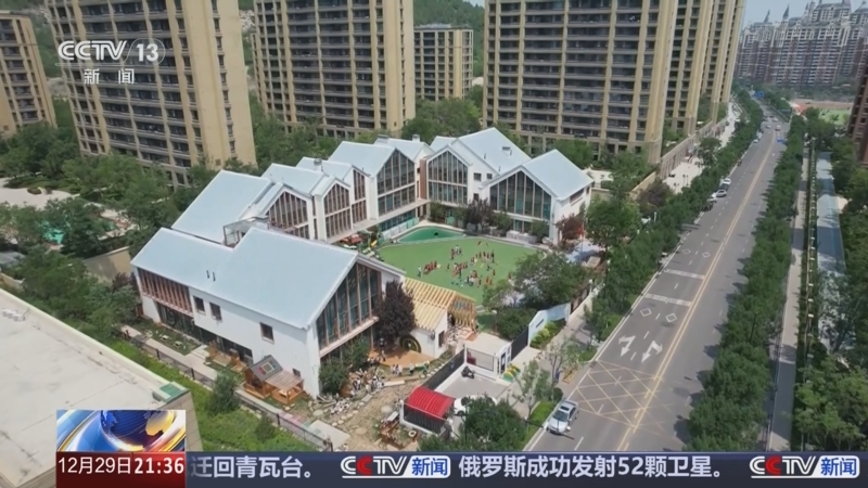 《新闻1+1》 20251229 2026财政花钱,怎样更好“投资于人”?