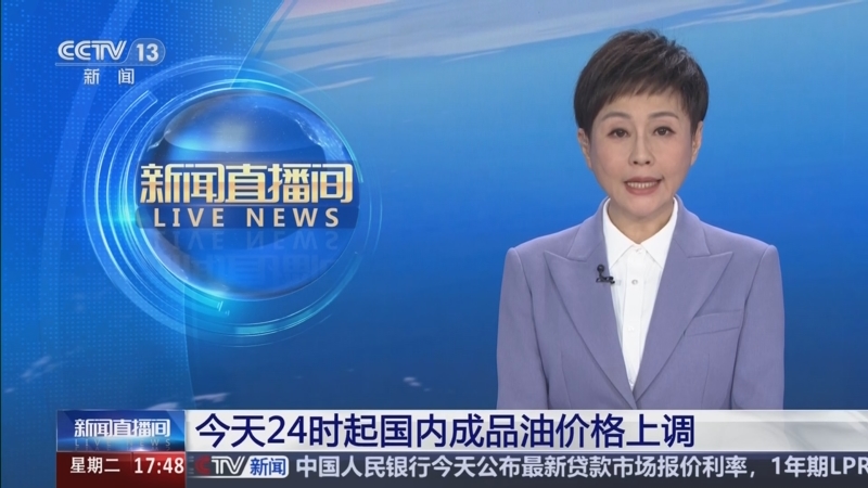 国际新闻最新消息今天晚上 5f94a8d508954bcba1b859f1de231299-1.jpg