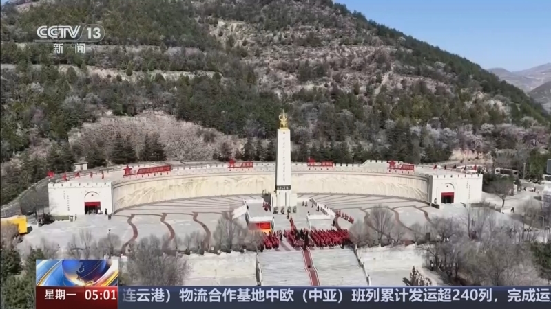 《新闻直播间》 20260406 05:00