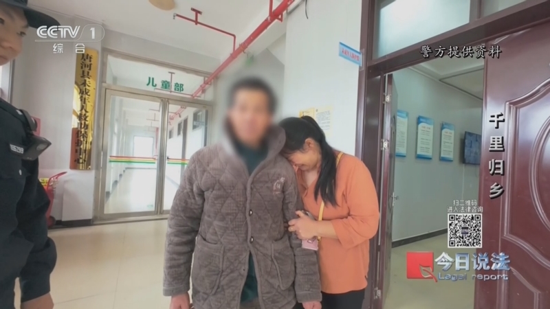《今日说法》 20260414 千里归乡