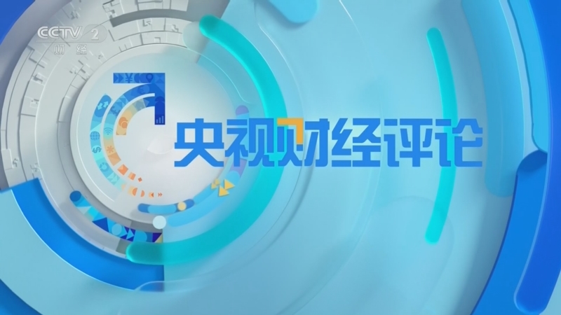 20260417 美伊边谈边打 “狂怒”只因“无能”？
