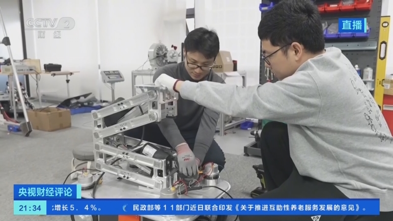 20260429 新职业 新机遇 打开新职业 看见怎样的未来？