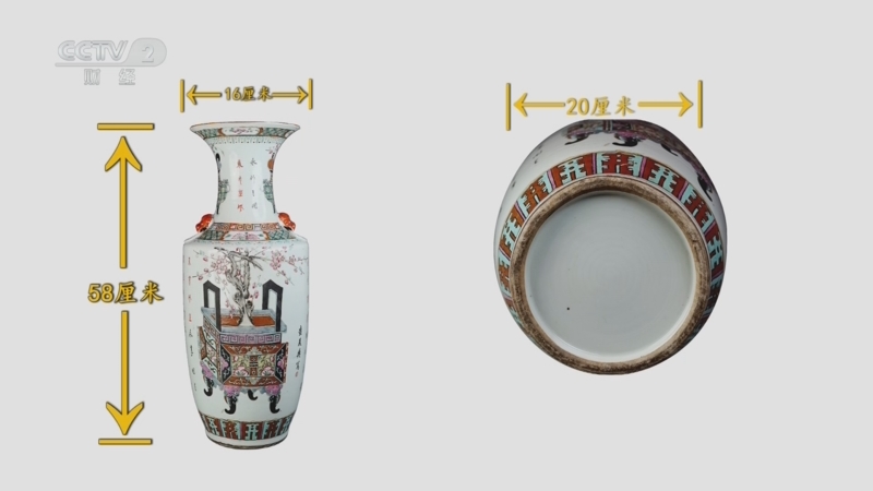 大清光緒年製 粉彩瓶 大清光绪年制御窑粉彩洪福齐天纹赏瓶|亚洲宸泽