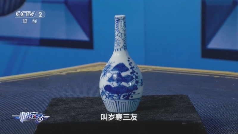 一槌定音]清中期青花松竹梅纹胆瓶