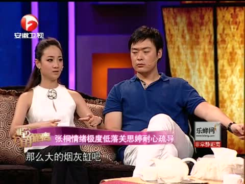 [非常静距离] 张桐患重度抑郁症关思婷不离不弃