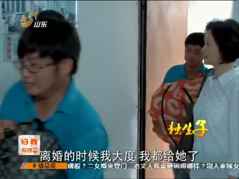 独生子