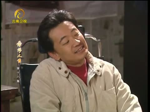 《牵手人生》 第1集 精彩看点_电视剧_央视网(cctv.com)