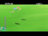 兔兔之真假公主 50集