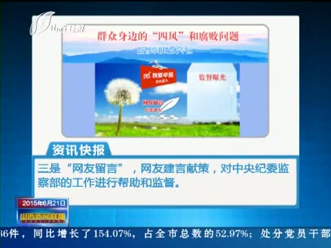 怎样去掉资讯快报功能(怎样去掉资讯快报功能提醒)