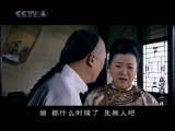 天下第一楼 4集
