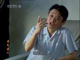 香气迷人 5集