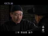 茶馆（电视剧） 16集