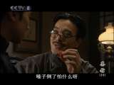 茶馆（电视剧） 23集