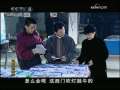 水与火的缠绵 15集
