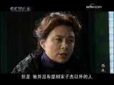 密战 29集