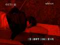 法不容情 18集