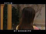 三连襟 4集