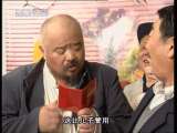 都市新民 8集