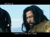 传说 32集
