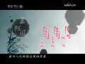 王熙凤 16集