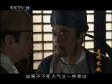 贞观长歌 5集