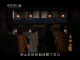 贞观长歌 8集